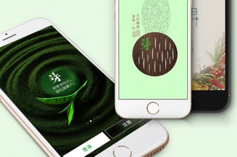 茶叶分销APP开发功能有什么特点？