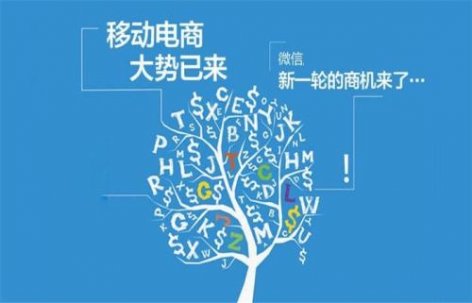 微信生鲜小程序开发费用价格解析